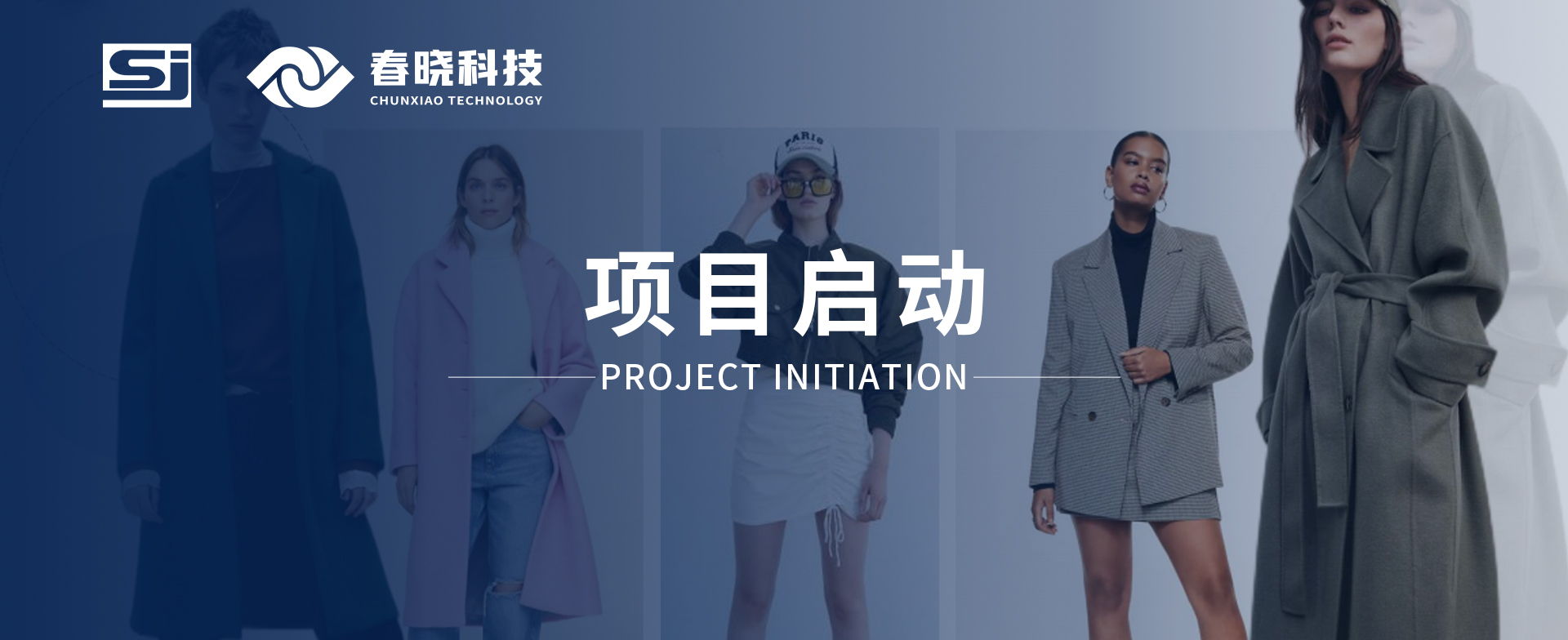 喜讯！帝睿服饰海外工厂正式启用u8国际集团GST项目。10多种语言，全面支持跨国企业工厂协同管理